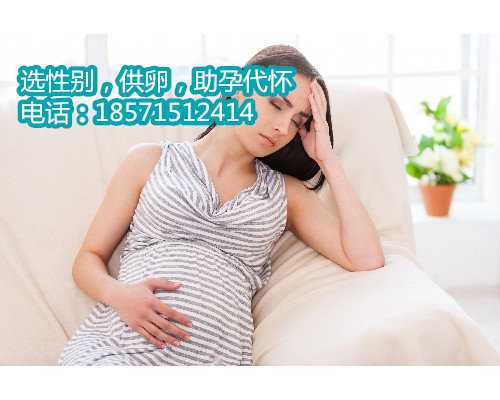 北京供卵流程专业团队为你全程服务