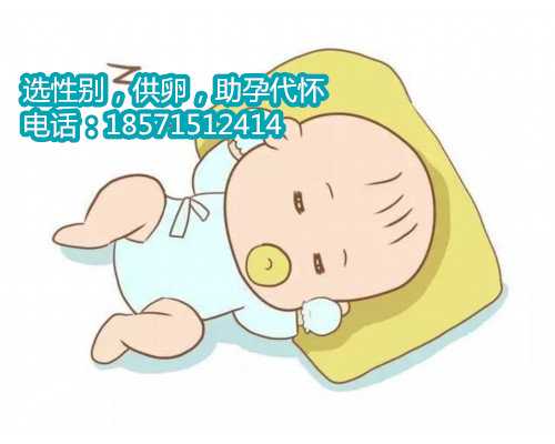 北京供卵助孕中心,让您实现生育梦想
