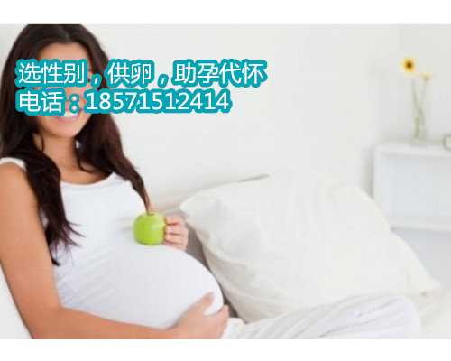 <b>北京供卵流程,成功助孕的夫妇心声</b>