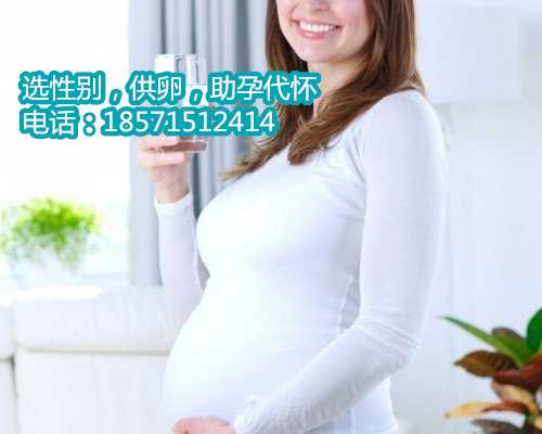 北京助孕价格,无惧不孕不育的困境