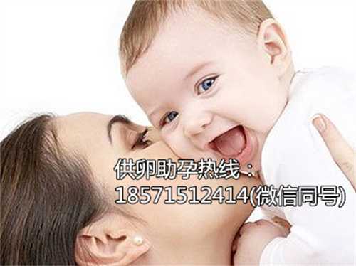 北京供卵流程,科技的奇迹,美好生育